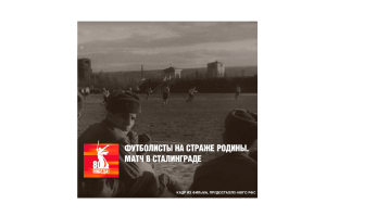 80 лет Великой Победе! 80 лет Великой Победе!.