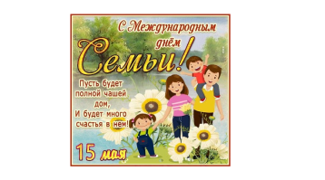 С праздником! С праздником!.
