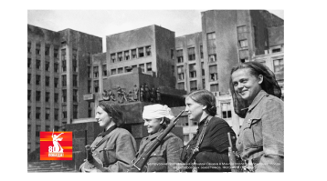 80 лет Великой Победе! 80 лет Великой Победе!.