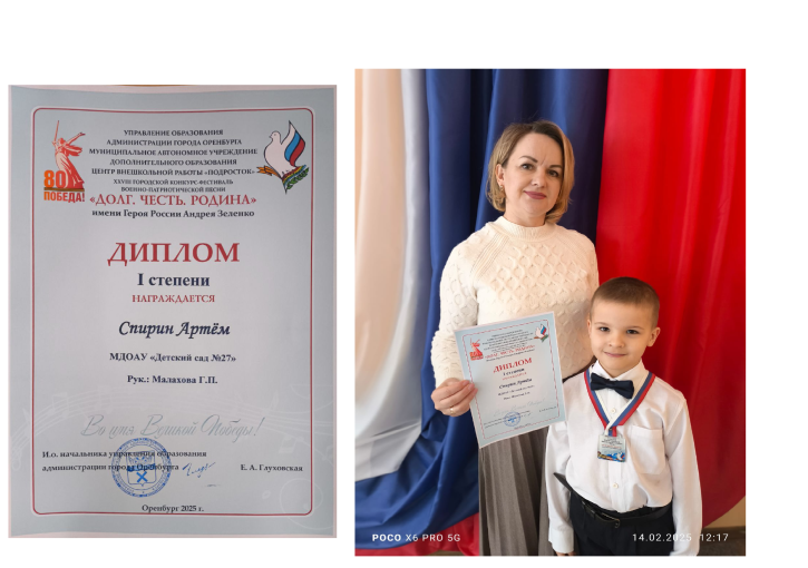 И снова ПОБЕДА!!!! И снова ПОБЕДА!!!!.